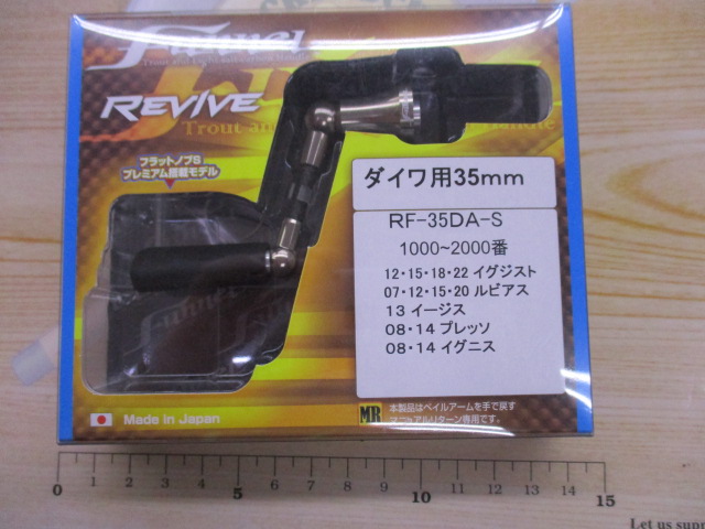 【ｾｯﾄ商品】ﾊﾝﾄﾞﾙ､ﾘﾘｰｻｰｾｯﾄ