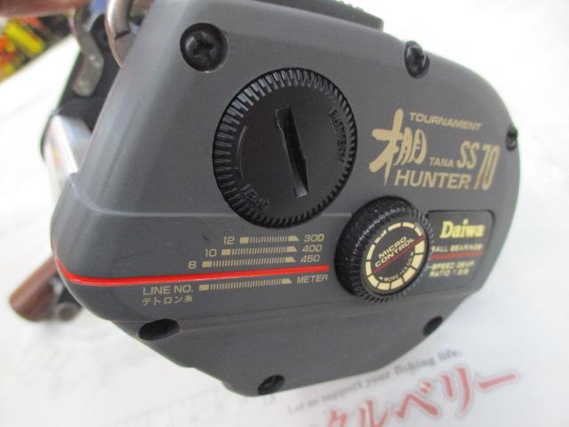 棚ﾊﾝﾀｰ SS-70