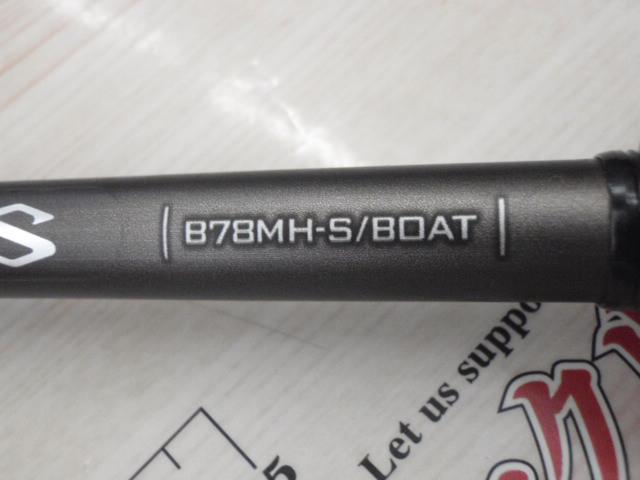 ﾊｰﾄﾞﾛｯｶｰSS B78MHS/BOAT