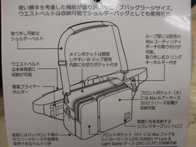 特価ｱﾌﾞﾋｯﾌﾟﾊﾞｯｸﾞﾗｰｼﾞ3