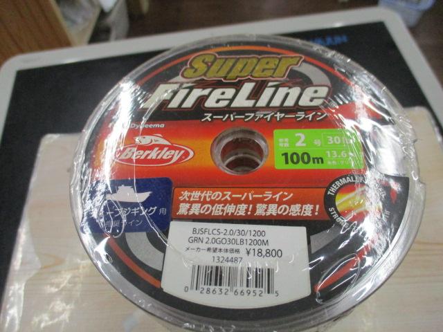 ｽｰﾊﾟｰﾌｧｲﾔｰﾗｲﾝ2.0号30LB1200Mｸﾞﾘｰﾝ