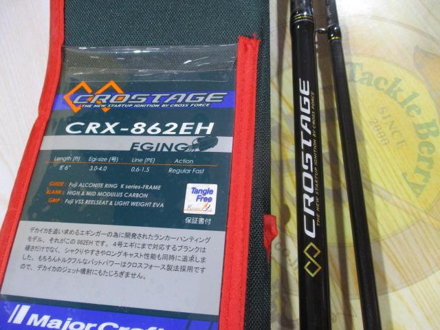 ｸﾛｽﾃｰｼﾞCRX-862EH