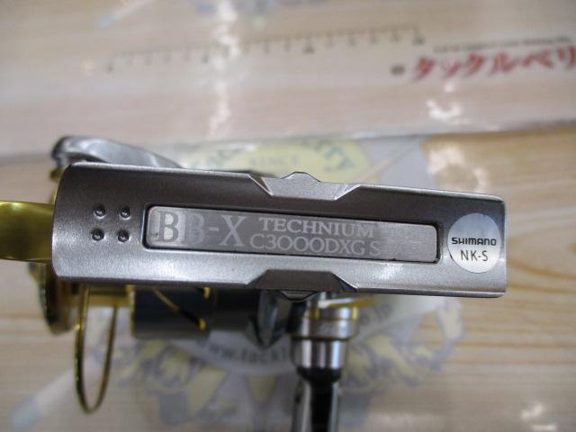 15BB-Xﾃｸﾆｳﾑ C3000DXG S LEFT