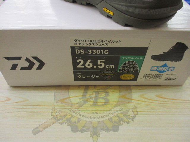 DS-3301Gｸﾞﾚｰｼﾞｭ26.5cm