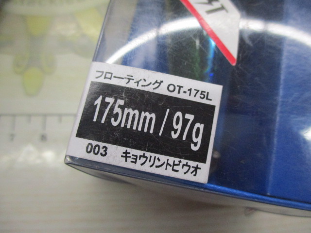 【ｾｯﾄ商品】 ﾍｯﾄﾞﾃﾞｨｯﾌﾟ175F3個ｾｯﾄ