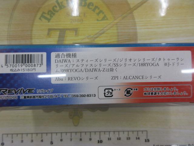 ﾘﾊﾞｲﾌﾞｲﾅｰｼｬｶｰﾎﾞﾝﾊﾝﾄﾞﾙR-IN92AD-Bﾌﾞﾙｰ