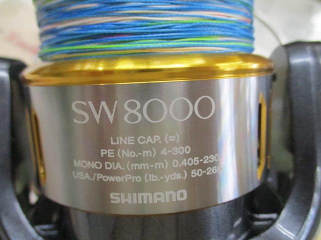 15ﾂｲﾝﾊﾟﾜｰSW 8000HG