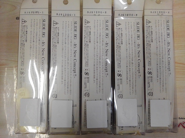 【ｾｯﾄ商品】ｽﾗｲﾄﾞｼﾞｸﾞ120g5個ｾｯﾄ