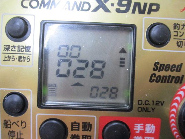 ｺﾏﾝﾄﾞ CX-9NP(12V)