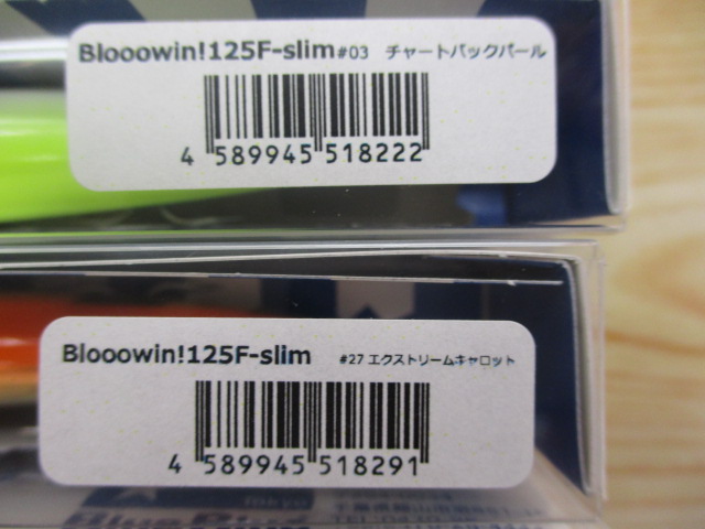 【ｾｯﾄ商品】ﾌﾞﾛｰｳｨﾝ125F-Slimｾｯﾄ