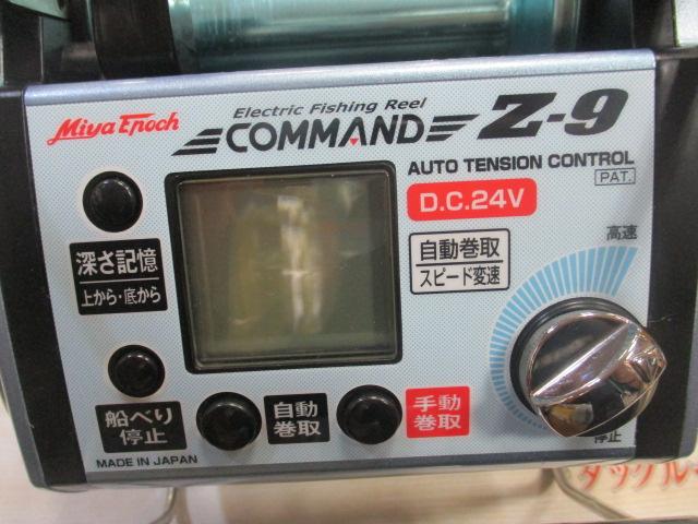 ｺﾏﾝﾄﾞ Z-9(24V)