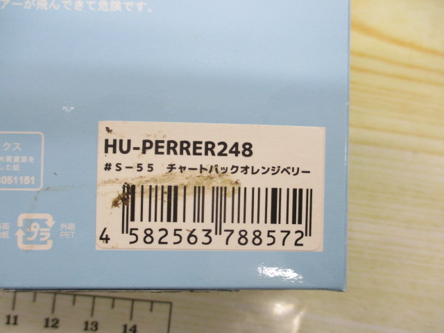 【ｾｯﾄ商品】HUﾍﾟﾗｰ248　4個ｾｯﾄ+α