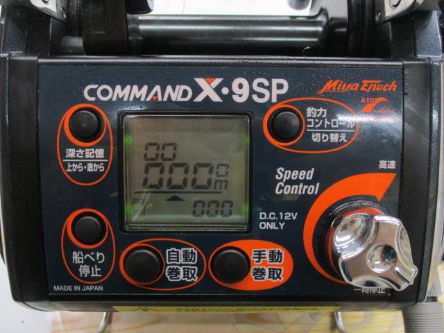 ｺﾏﾝﾄﾞ CX-9SP(12V)