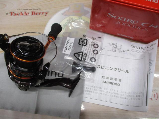 シマノ 13ソアレCI4＋ 2000HGS スピニングリール ｜シマノ