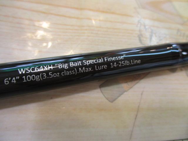 ﾜｲﾙﾄﾞｻｲﾄﾞ WSC64XH Big Bait Special