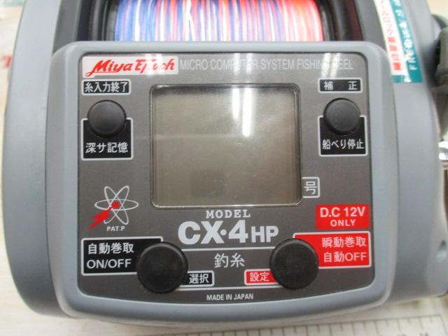 ｺﾏﾝﾄﾞ CX-4(12V)