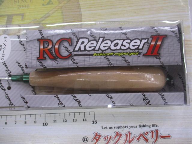 RCﾘﾘｰｻｰｺﾙｸｸﾞﾘｯﾌﾟ