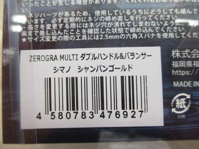 ｾﾞﾛｸﾞﾗﾏﾙﾁﾀﾞﾌﾞﾙﾊﾝﾄﾞﾙ&ﾊﾞﾗﾝｻｰｼﾏﾉｼｬﾝﾊﾟﾝｺﾞｰﾙﾄﾞ