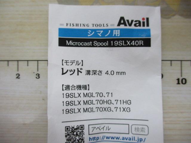 ﾏｲｸﾛｷｬｽﾄｽﾌﾟｰﾙ19SLX40Rﾚｯﾄﾞ