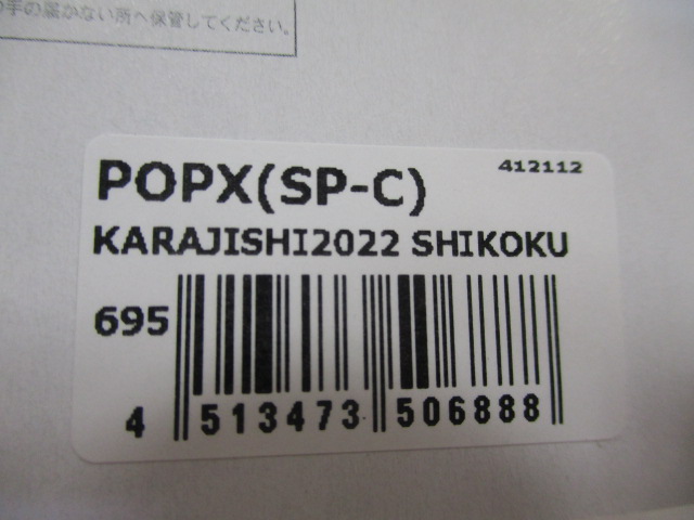 【ｾｯﾄ商品】ﾒｶﾞﾊﾞｽﾙｱｰ　ｾｯﾄ①