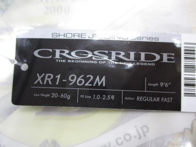 ｸﾛｽﾗｲﾄﾞ1GXR1-962M