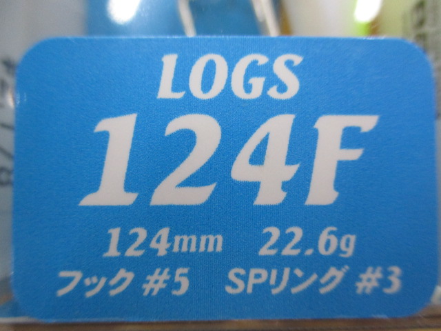 【ｾｯﾄ商品】ﾛｸﾞｽﾞｾｯﾄ