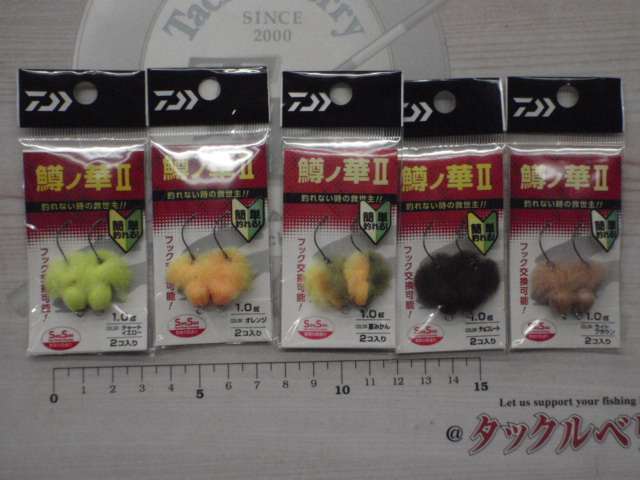 【ｾｯﾄ商品】ﾀﾞｲﾜ　鱒ﾉ華Ⅱ1.0g　5個ｾｯﾄ