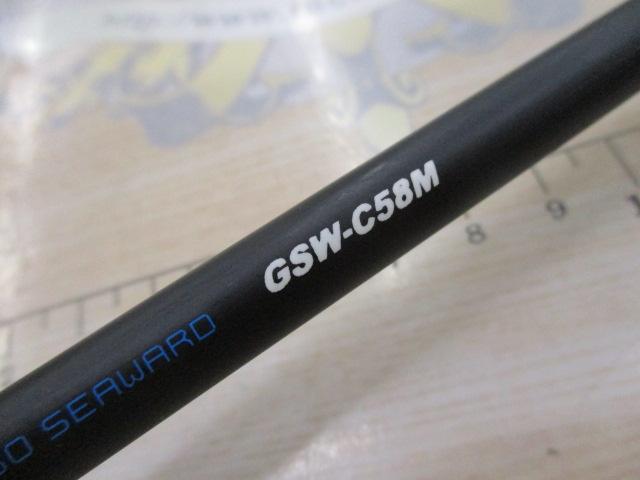 GSW GSW-C58M