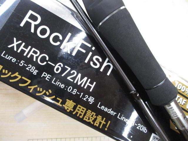 ｿﾙﾃｨｰｽﾃｰｼﾞﾌﾟﾛﾄﾀｲﾌﾟﾛｯｸﾌｨｯｼｭXHRC-672MH