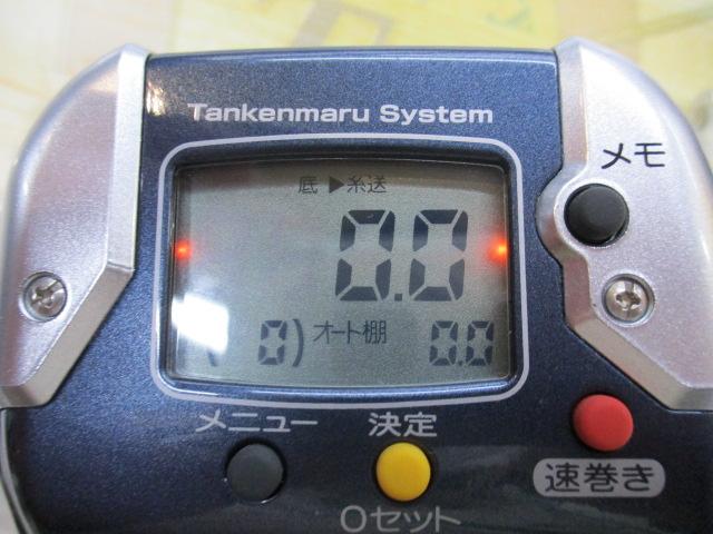 07電動丸 3000ﾋﾞｰｽﾄﾏｽﾀｰ