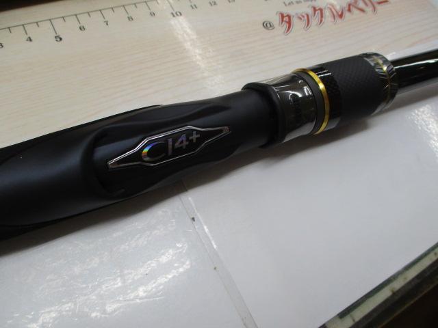 ﾈｯｻXR S110M/MH