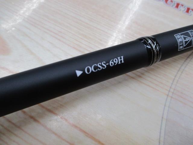 ｵﾗｲｵﾝ OCSS-69H