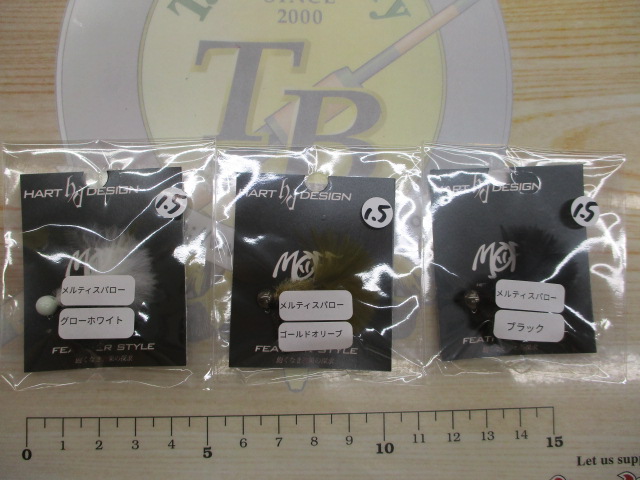 【ｾｯﾄ商品】ﾒﾙﾃｨｽﾊﾟﾛｰ1.5g　ｾｯﾄ