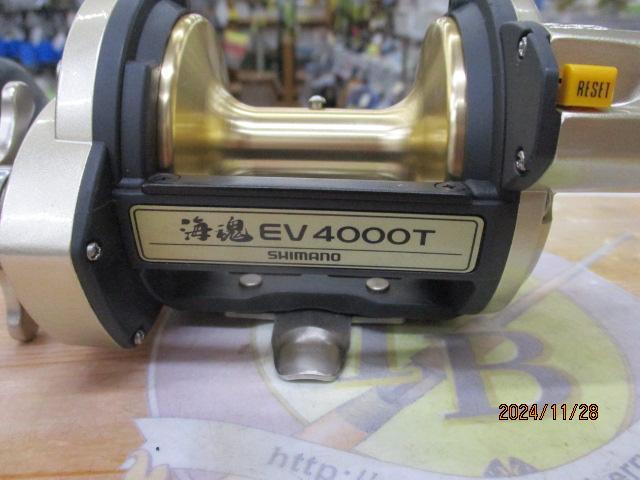 海魂EV 4000T