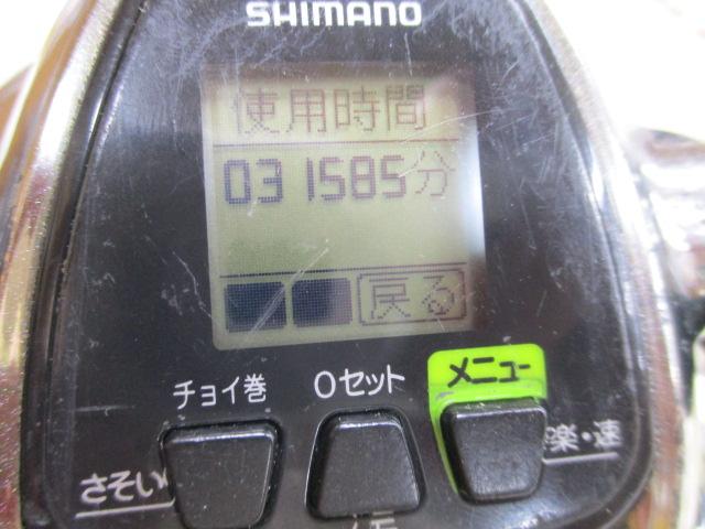 12ﾌｫｰｽﾏｽﾀｰ 3000MK