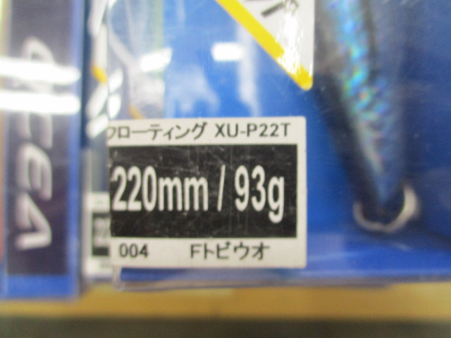 【ｾｯﾄ商品】ﾊﾞﾌﾞﾙﾃﾞｨｯﾌﾟ220F　5本ｾｯﾄ