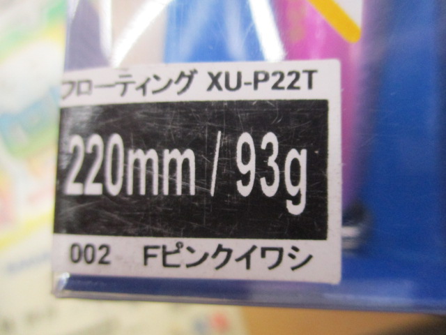 【ｾｯﾄ商品】ﾊﾞﾌﾞﾙﾃﾞｨｯﾌﾟ220F　5本ｾｯﾄ