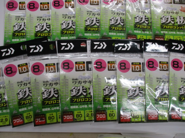 【ｾｯﾄ商品】ﾀﾞｲﾜﾜｶｻｷﾞ仕掛け8本針15ｾｯﾄ