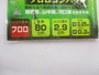 【ｾｯﾄ商品】ﾀﾞｲﾜﾜｶｻｷﾞ仕掛け8本針15ｾｯﾄ