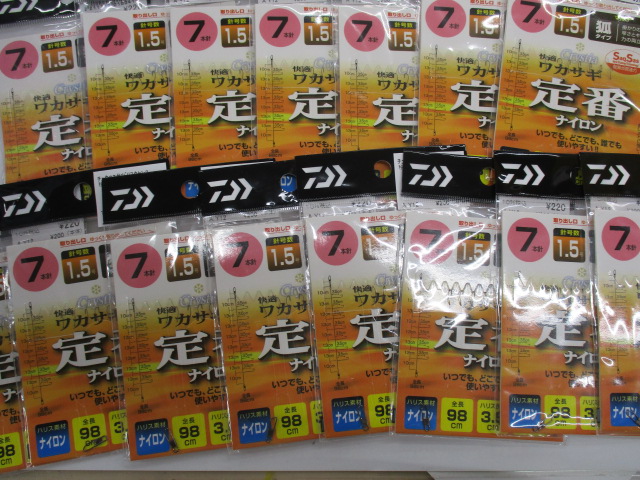 【ｾｯﾄ商品】ﾀﾞｲﾜﾜｶｻｷﾞ仕掛け7本針15ｾｯﾄ