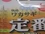 【ｾｯﾄ商品】ﾀﾞｲﾜﾜｶｻｷﾞ仕掛け7本針15ｾｯﾄ