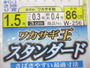 【ｾｯﾄ商品】がまかつﾜｶｻｷﾞ仕掛け7本針15ｾｯﾄ