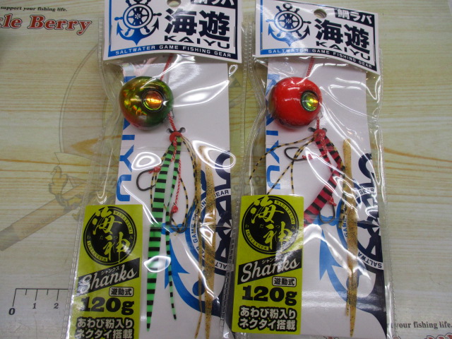 【ｾｯﾄ商品】海神ｼｬﾝｸｽ100g,120gｾｯﾄ