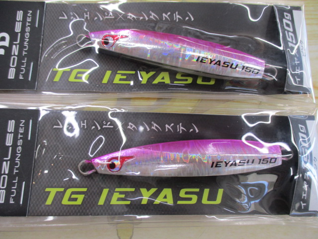 【ｾｯﾄ商品】TGｲｴﾔｽ150g5個【未使用】