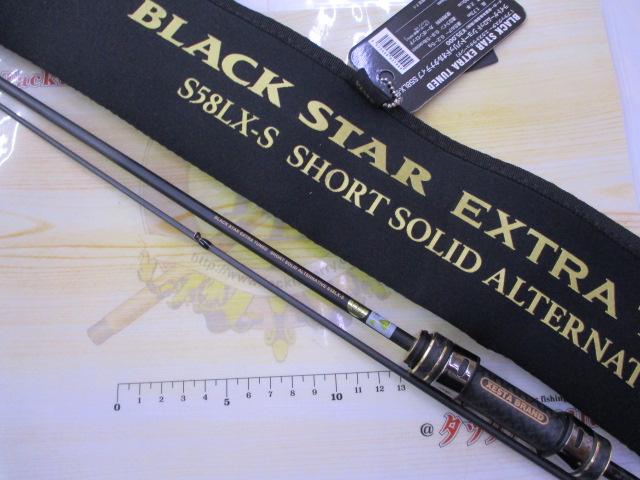 ﾌﾞﾗｯｸｽﾀｰｴｸｽﾄﾗﾁｭｰﾝﾄﾞ S58LX-S