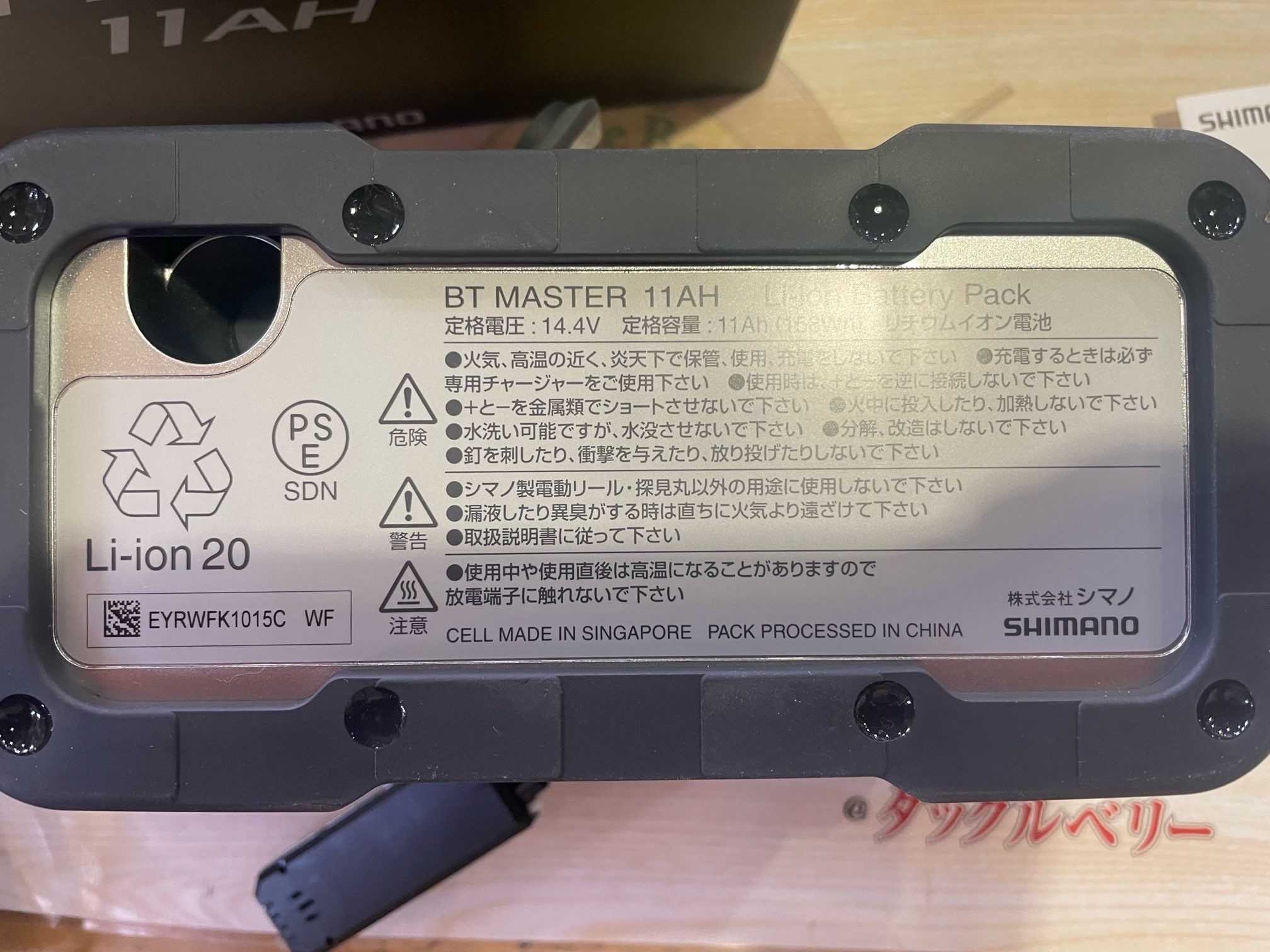 22BTﾏｽﾀｰ11AH