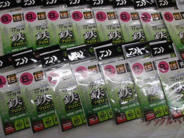 【ｾｯﾄ商品】ﾀﾞｲﾜﾜｶｻｷﾞ仕掛け8本針15ｾｯﾄ