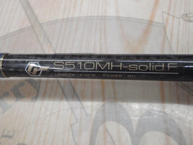 ﾗｸﾞｾﾞﾃﾞｯｷｽﾃｰｼﾞEGTR S510MH-solid.F