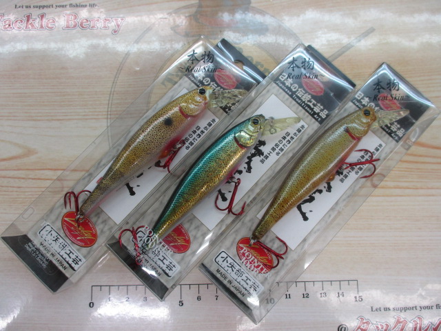 【ｾｯﾄ商品】ﾎﾟｲﾝﾀｰ100RS(魚皮)3個ｾｯﾄ