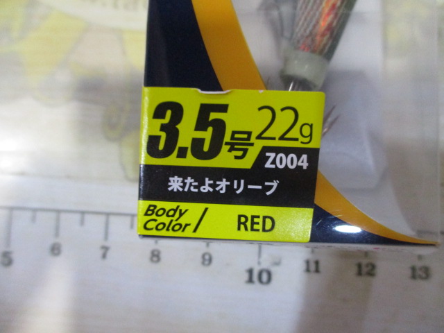 【ｾｯﾄ商品】ｴｷﾞ王K10周年限定ﾓﾃﾞﾙ3点ｾｯﾄ♪(2)